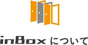 武蔵野のトランクルームinBoxについて