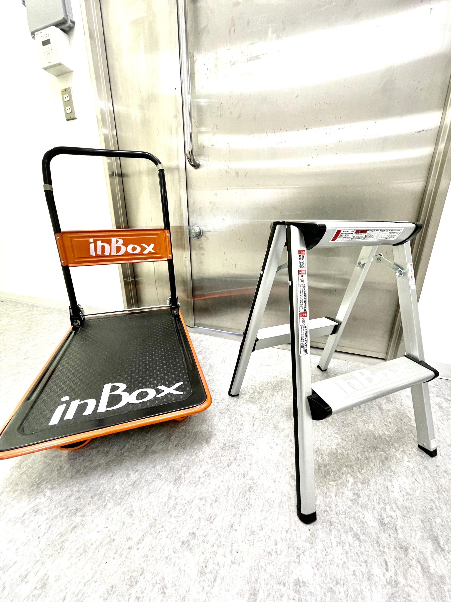 inBox内で使える台車と踏み台